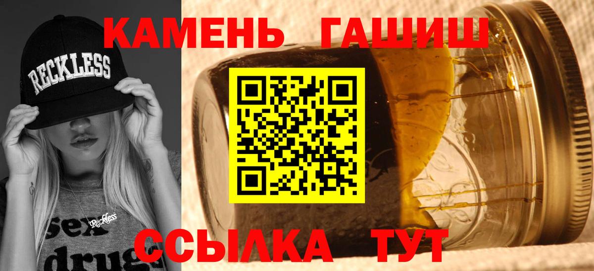 Гашиш Ice-O-Lator Семёнов