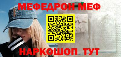 гидра Нягань
