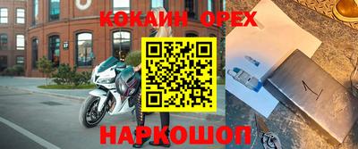 мефедрон мука Обнинск