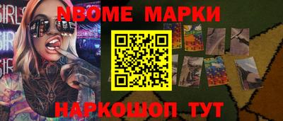 мефедрон мука Обнинск