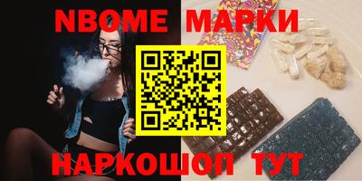 дистиллят марихуана Обь