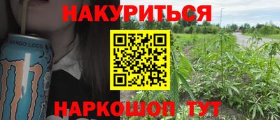 гидра Нягань