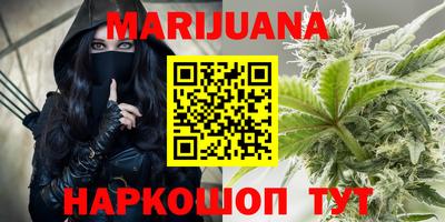 дистиллят марихуана Обь