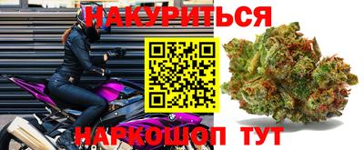 мефедрон мука Обнинск