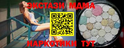 мефедрон мука Обнинск