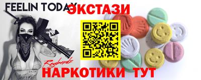 мефедрон мука Обнинск