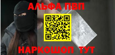 мефедрон мука Обнинск