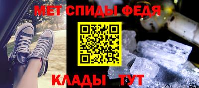 мефедрон мука Обнинск