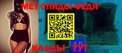 мефедрон мука Обнинск