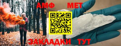 гидра Нягань