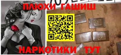 гидра Нягань