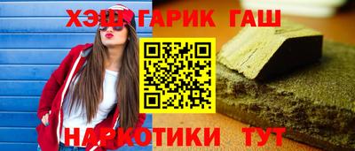 дистиллят марихуана Обь