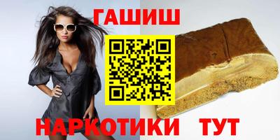 дистиллят марихуана Обь