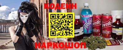 мяу мяу кристалл Пенза