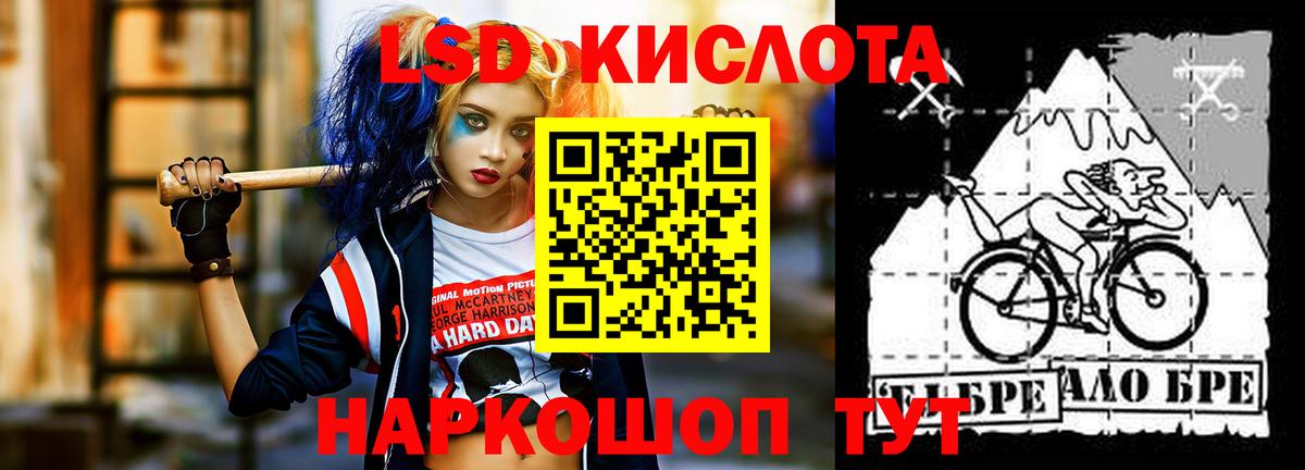 Семёнов  LSD-25 экстази ecstasy  Лсд 25 экстази  Вход с VPN  Лсд 25 экстази ecstasy 