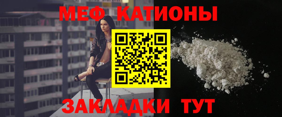 Семёнов  Мефедрон 4 MMC  МЕФ VHQ  Вход с VPN 