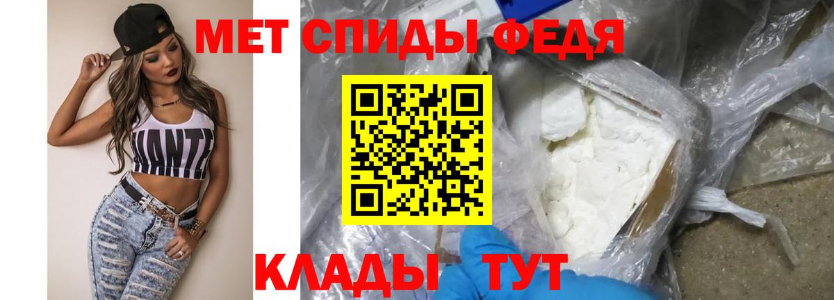 Метамфетамин кристалл Семёнов