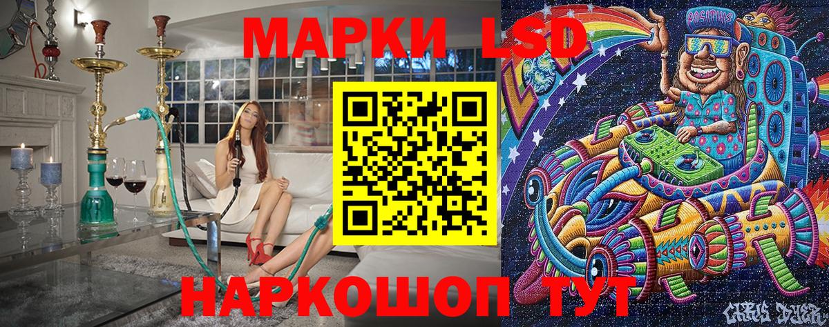 Марки N-bome 1,8мг Семёнов