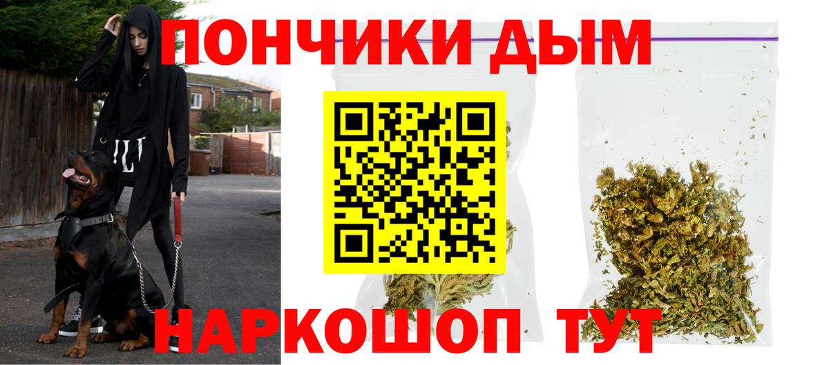 Конопля семена  Конопля Bruce Banner  Вход с VPN  Семёнов  Бошки марихуана LSD WEED  Канабис Bruce Banner 